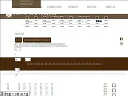 Sites similar to hotel-ns.com