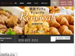 Sites similar to hotel-odashima.com