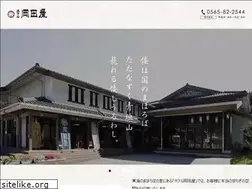 Sites similar to hotel-okadaya.jp