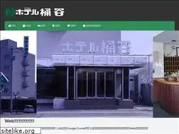 Sites similar to hotel-okeya.com
