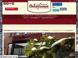 Sites similar to hotel-okt.ru