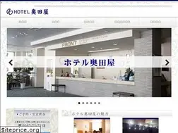 Sites similar to hotel-okudaya.jp