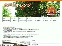 Sites similar to hotel-orange.jp