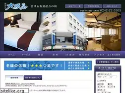 Sites similar to hotel-osakaya.com