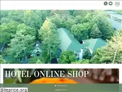 Sites similar to hotel-otowanomori.co.jp