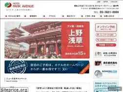 Sites similar to hotel-pa.co.jp