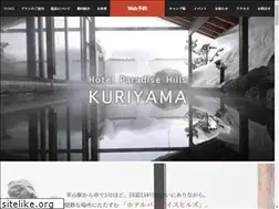 Sites similar to hotel-parahill.com