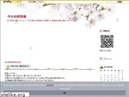 Sites similar to hotel-park.cocolog-nifty.com