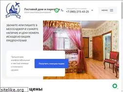 Sites similar to hotel-parking.ru