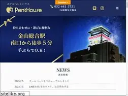 Sites similar to hotel-penthouse.jp
