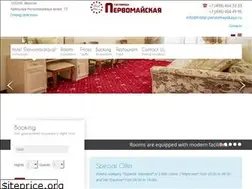 Sites similar to hotel-pervomayskaya.ru
