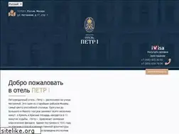 Sites similar to hotel-peter1.ru