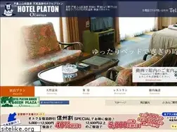 Sites similar to hotel-platon.jp