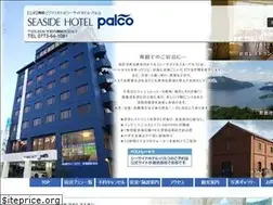 Sites similar to hotel-plc.com