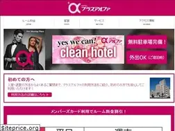 Sites similar to hotel-plusalpha.com