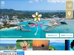 Sites similar to hotel-pmc.jp