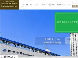 Sites similar to hotel-prefort.com