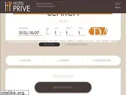 Sites similar to hotel-prive.com