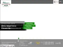 Sites similar to hotel-pushkino.ru