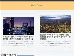 Sites similar to hotel-queen.com