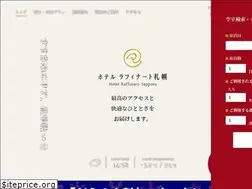 Sites similar to hotel-raffinato.jp