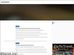 Sites similar to hotel-ranpakuki.com