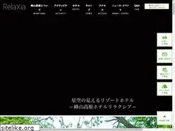 Sites similar to hotel-relaxia.com