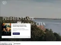Sites similar to hotel-repino.ru