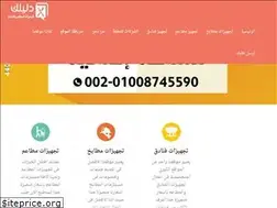 Sites similar to hotel-restaurant-eg.com