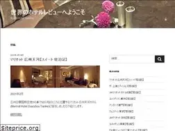 Sites similar to hotel-review.info