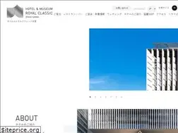 Sites similar to hotel-royalclassic.jp