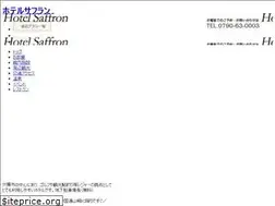 Sites similar to hotel-saffron.com