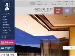 Sites similar to hotel-sakan.com