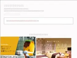 Sites similar to hotel-sakurai.co.jp