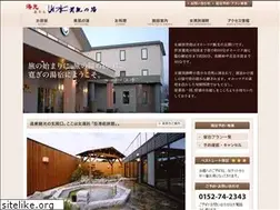 Sites similar to hotel-sansui.com