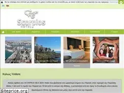 Sites similar to hotel-scorpios.gr