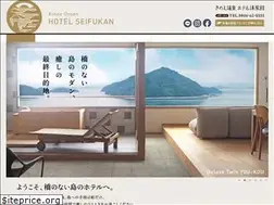 Sites similar to hotel-seifukan.co.jp