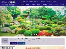 Sites similar to hotel-sekifu.co.jp