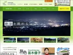 Sites similar to hotel-selan.com