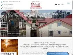 Sites similar to hotel-semashko.ru
