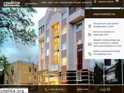 Sites similar to hotel-senator.ru