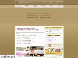 Sites similar to hotel-senryu.jp