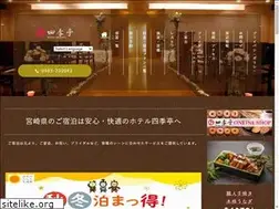 Sites similar to hotel-shikitei.jp