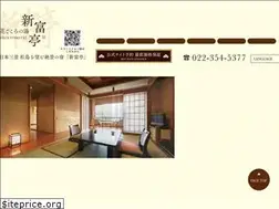 Sites similar to hotel-shintomi.co.jp