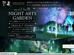 Sites similar to hotel-shion.com