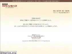 Sites similar to hotel-shirahama.com