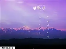 Sites similar to hotel-shoho.jp