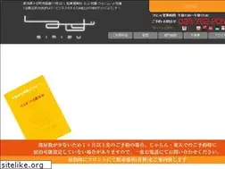 Sites similar to hotel-simizu.com