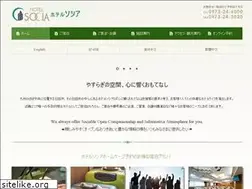 Sites similar to hotel-socia.co.jp