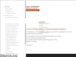 Sites similar to hotel-solnechniy.ru